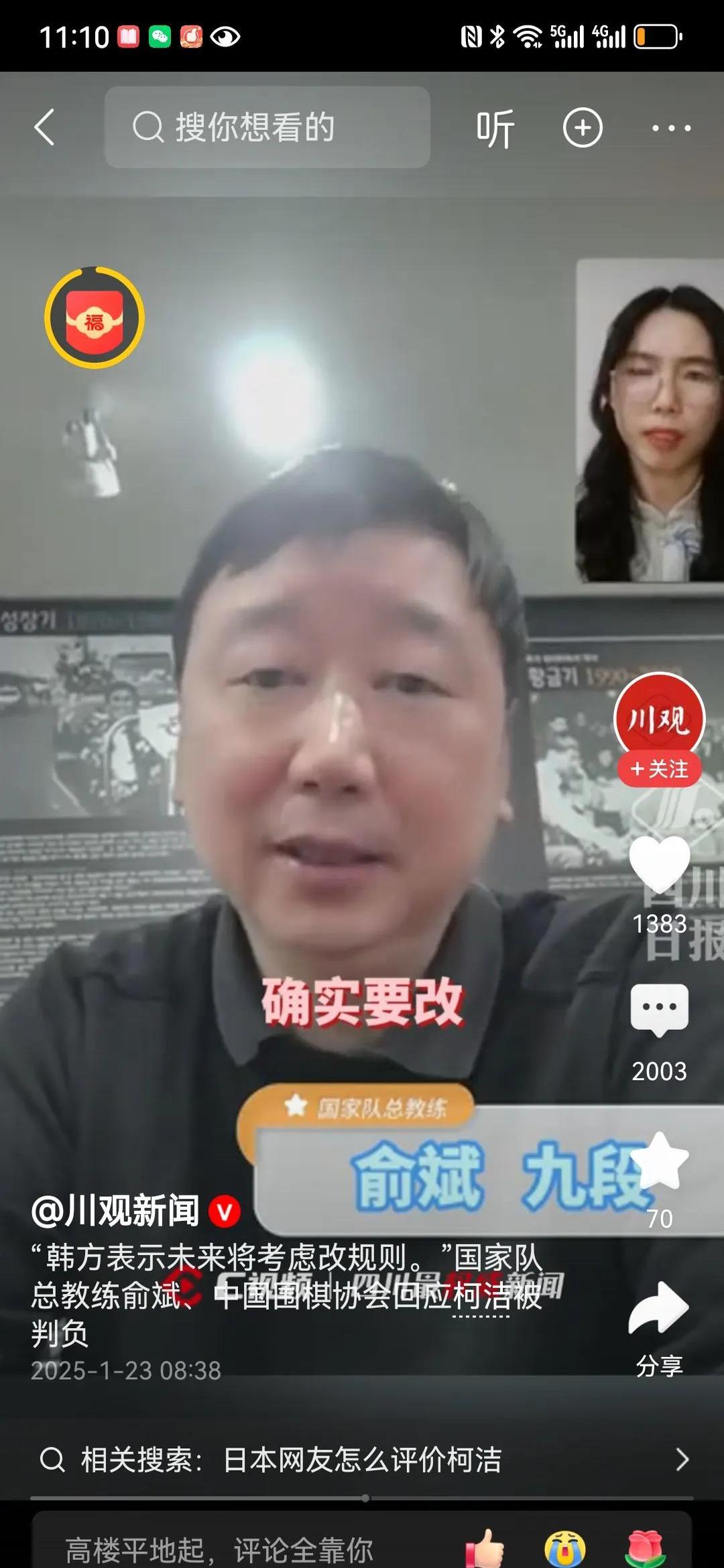  TheShy遭遇十持续失利，法国队教练压力巨大！再创辉煌时刻