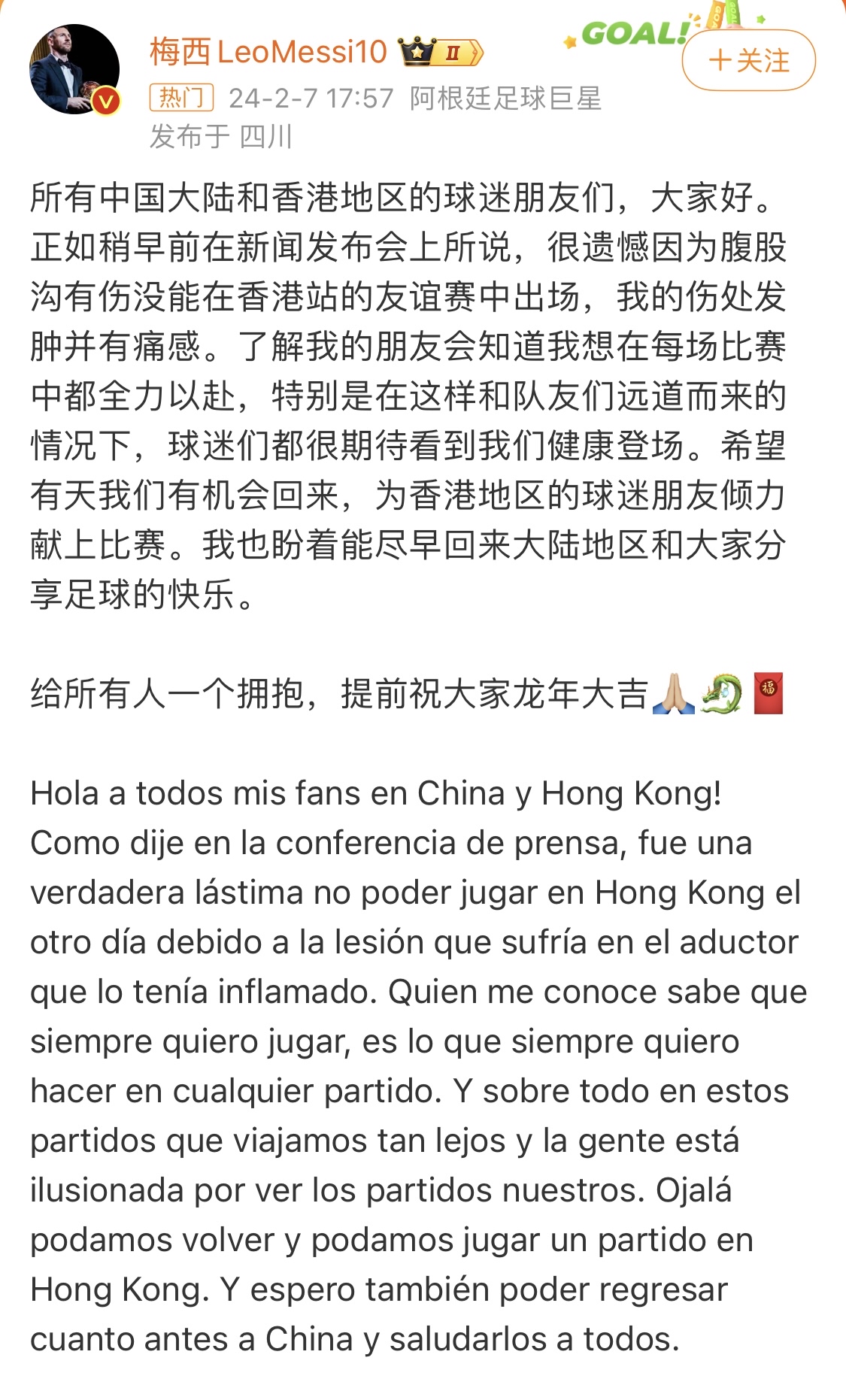  巴特勒带领替补打爆首发 