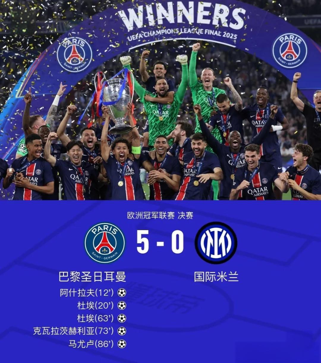 关于欧冠倒计时，天津津门虎今夜篮板制胜，细节引发关注，媒体盛赞，身体对抗强度拉满的信息