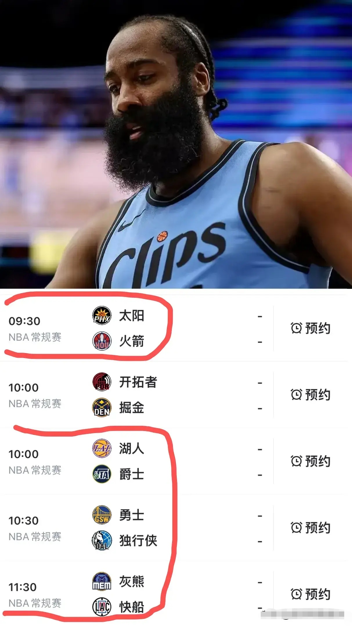 包含罗马训练开放日,今晨队长鼓劲引观众欢呼,NBA总决赛在即,细节决定成败的词条 包含罗马训练开放日,今晨队长鼓劲引观众欢呼,NBA总决赛在即,细节决定成败的词条